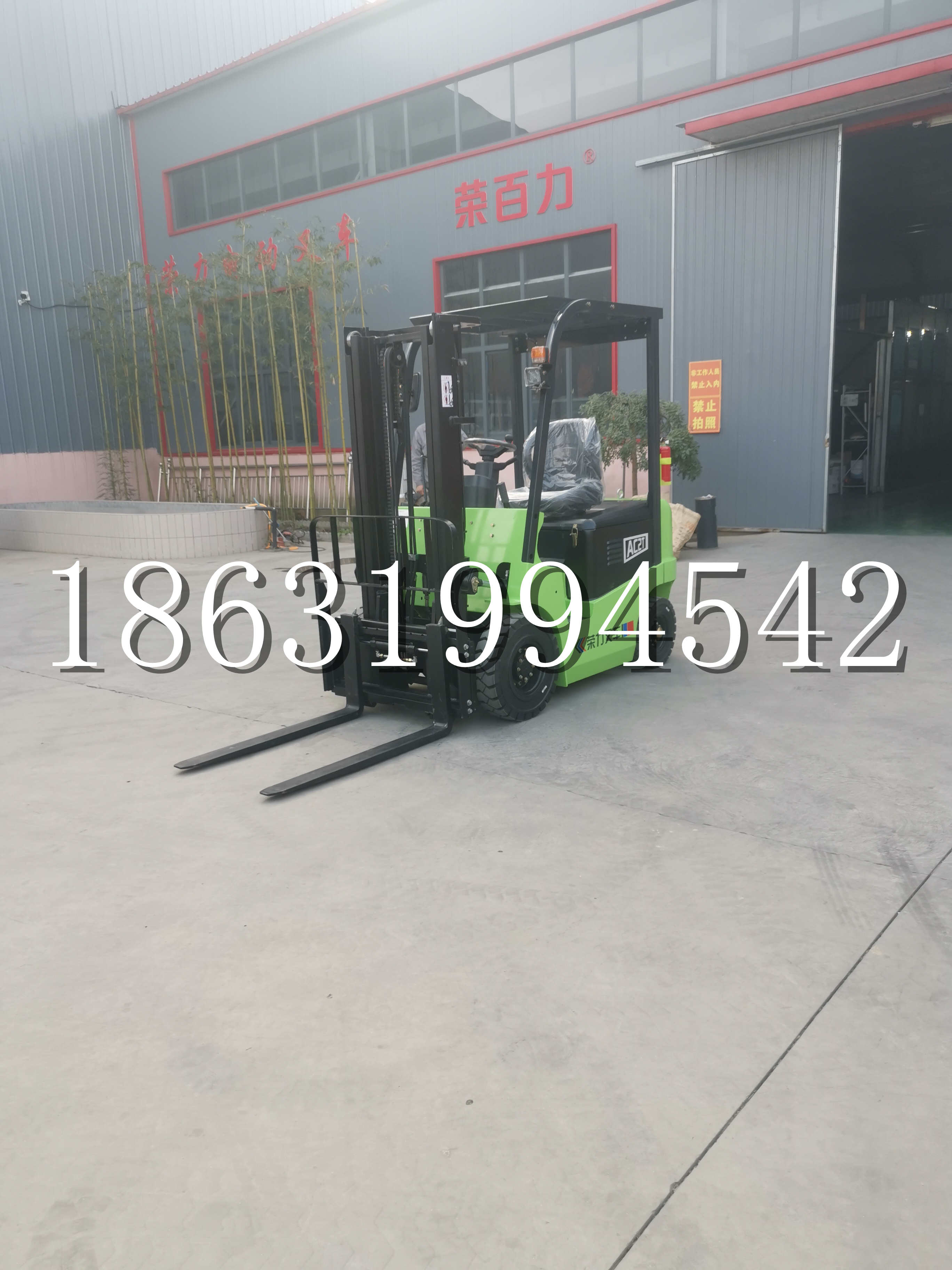 九台区优程2.5吨站驾式全电动液压搬运车3吨电动叉车锂电池托盘铲车地牛