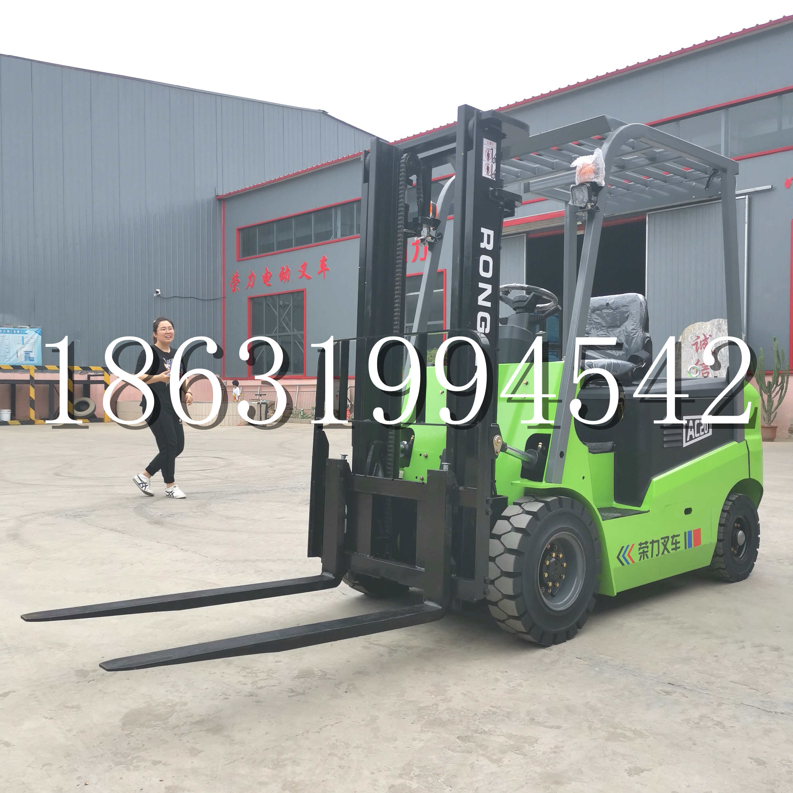 九台区上海申叉站驾式全电动叉车堆高车半1吨小型2吨全自动液压搬运托盘